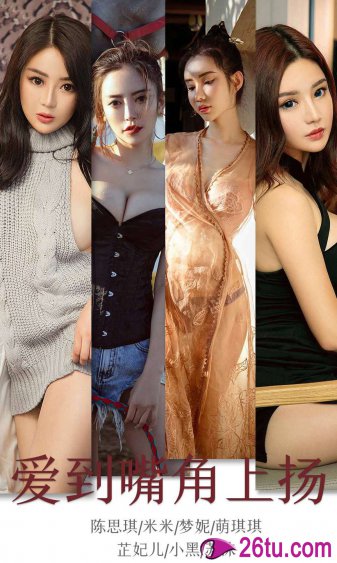 coser小小白素颜
