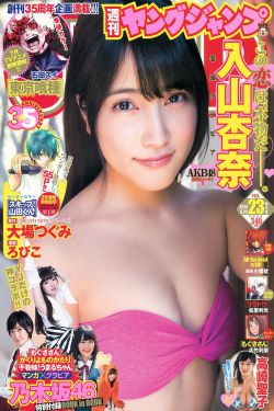 manhua8