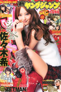 禁漫夭堂comic18