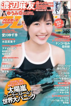 村上水军全集