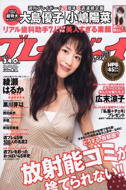 胜女的代价2
