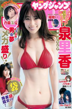 今夜天使降临12