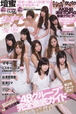 日本fc2成人素人