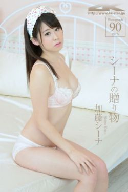 模范出租车2全集