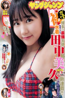 结婚以后1V1沈倾温教授的简介