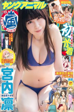 爱上夜蒲团