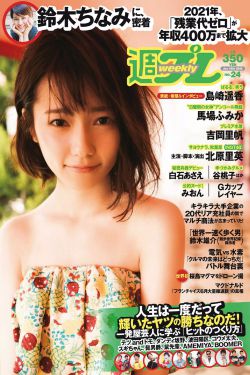 漂亮女教师和她学生的爱情故事