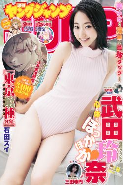 国精产品wnw2544a