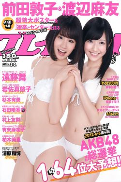 美女尿裤子
