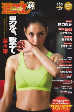 动漫人物桶动漫人物免费观看