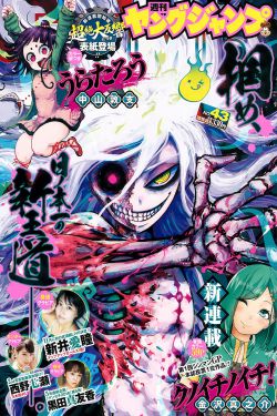 女主播黄鳝直播