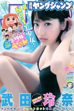蜜桃成熟时舒淇
