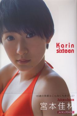 绞的他低吼一声古言