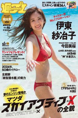 十字路口的美少年